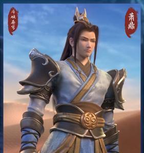 斗破苍穹人物原型