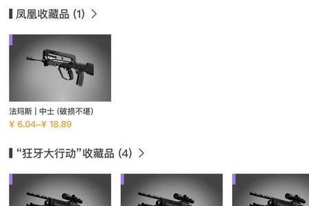 csgo2022饰品为什么都涨价了