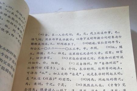 不能喝酒的文言文
