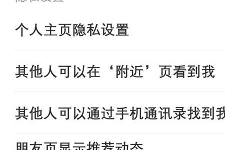 网易云为什么不能长截屏