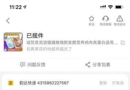 淘宝菜鸟裹裹怎么取消寄件