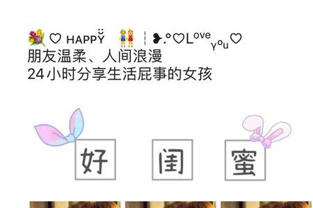 闺蜜生孩子祝福语文案
