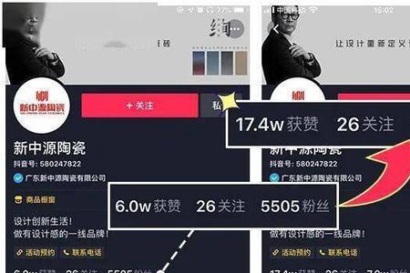 抖音3万播放量算热门吗