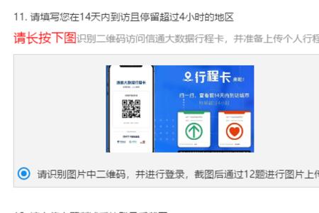 申请一码通审核需要多长时间