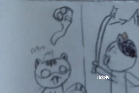 相亲相杀什么意思