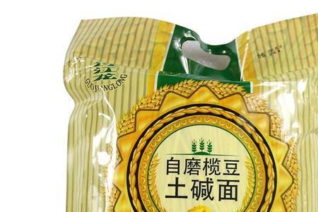 贵州人为什么爱吃碱面