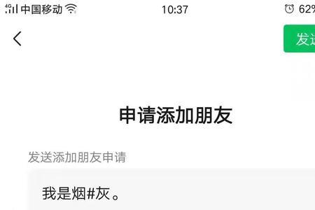 信息过于频繁什么意思