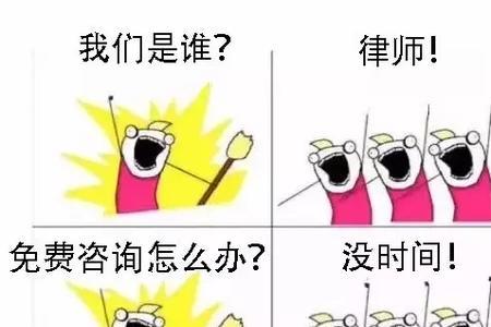 外访法务员是干什么的