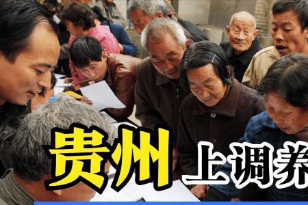 男30年工龄退休后拿多少退休金