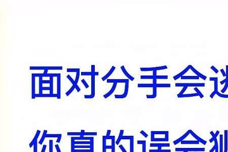 狮子座很在意喜欢的人说的话