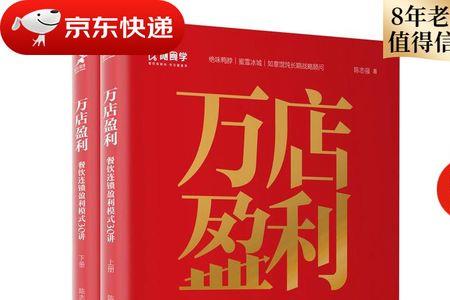 餐饮私人会所盈利模式