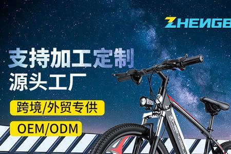 正步电助力自行车如何解除限电