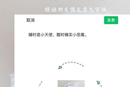 孙女满月咋发朋友圈