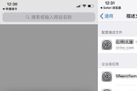 苹果12pro微信消息有延迟
