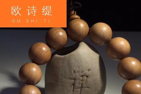 澳洲檀香木会沉水吗