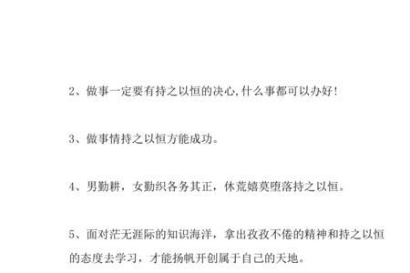 固以树德的以是什么意思