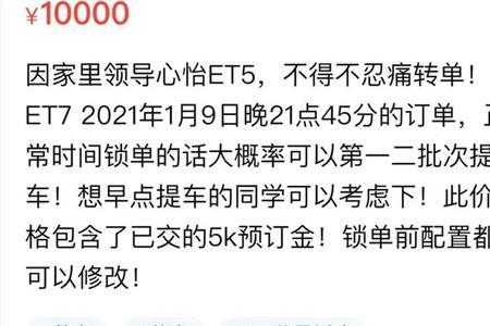 闲鱼特斯拉靠谱吗