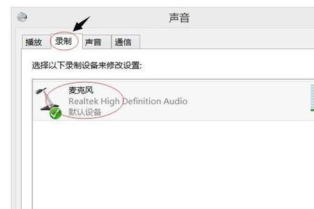 OPPO麦克风没声音怎么设置