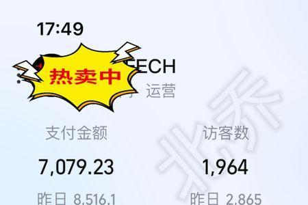 直播预言币怎么获得