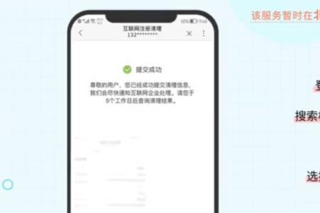 联通两个号码能合并吗