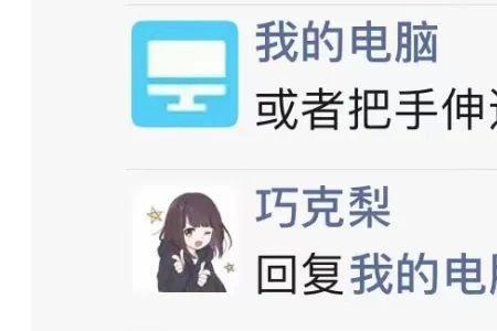 edg朋友圈搞笑文案