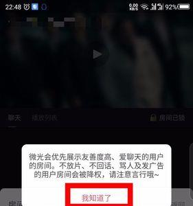 微光为什么下载不了