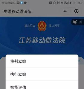 如何网上起诉外地公司