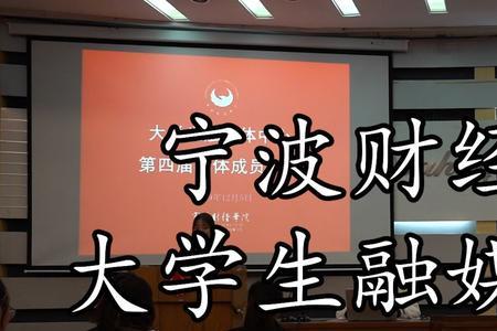 宁波本地媒体