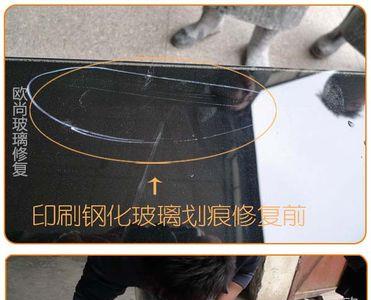 中空钢化玻璃有划痕安全吗