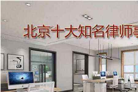双证律所指的是什么