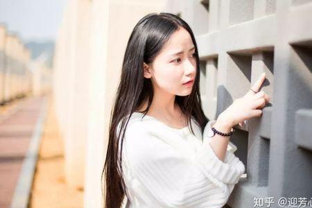 女生说开心是为啥