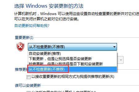 win7系统如何不拦截网址内容