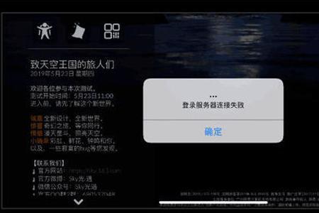 光遇如何看服务器