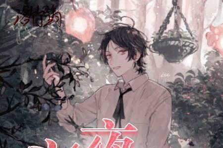 夜夜笙歌的经典语录