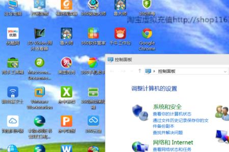 windows10如何关闭用户体验计划