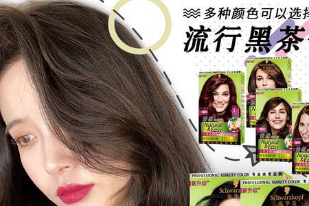 咖啡色染发剂染完怎么发黄