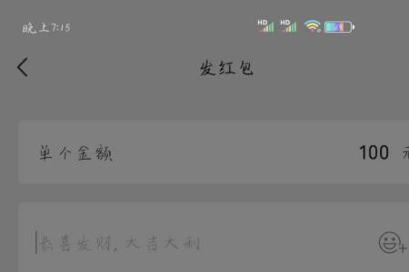 为什么游戏红包不能到微信上