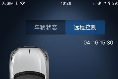 红旗智联定位可以关闭吗