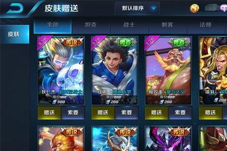 京东可以领取王者荣耀礼包吗