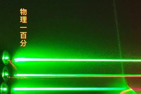 吸光后发光什么意思