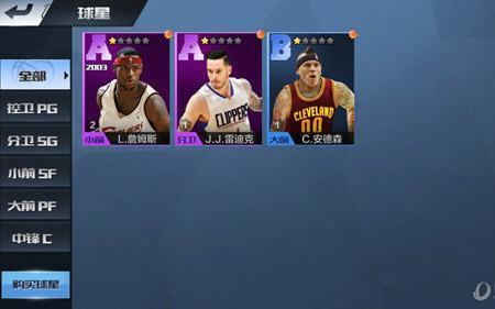 最强nba西亚卡姆的组合是什么