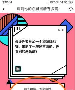 男生soul取关你啥心理
