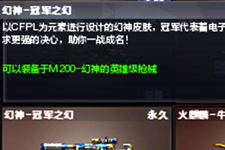 穿越火线宙斯还会返场吗