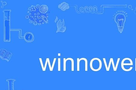 win职业名词