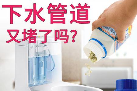 厕所疏通剂什么原理