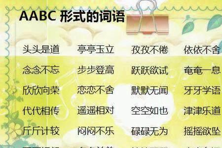 类似千里的词语