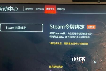 steam永劫无间本地文本损坏怎么办