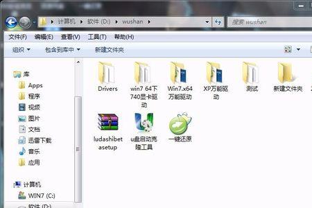 pendant文件夹可以删么
