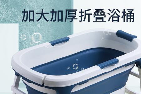沐浴桶可以夫妻共用吗