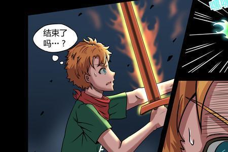 逃之夭夭下集大结局